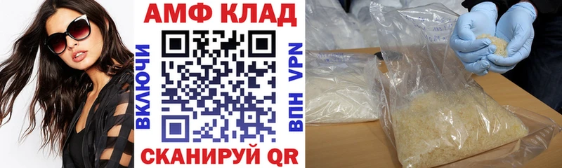 blacksprut маркетплейс  Печоры  Амфетамин Розовый  дарнет шоп 