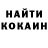Codein Purple Drank Valya Murkina