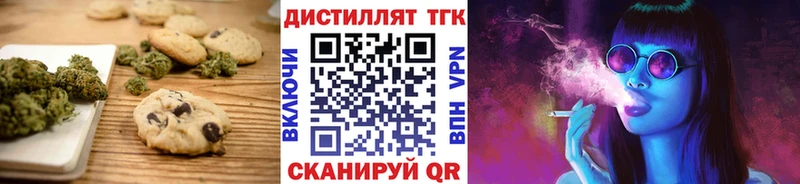 Cannafood конопля  цена   Печоры 