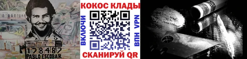 гидра ONION  Печоры  Кокаин Колумбийский 