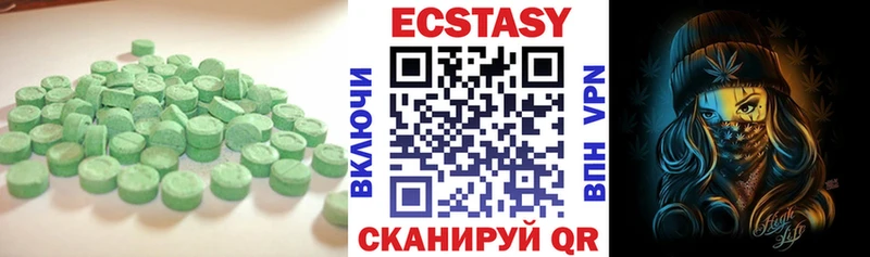 Ecstasy 300 mg  купить  сайты  Печоры 
