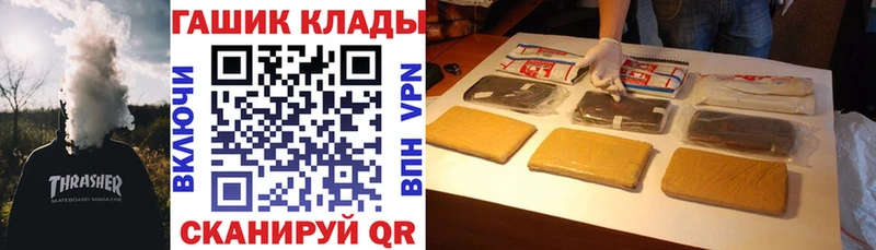 Гашиш хэш  это клад  Печоры 