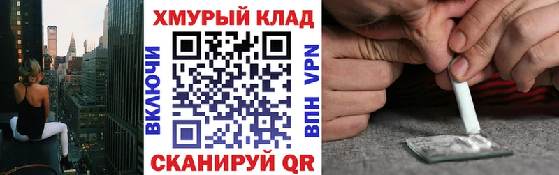 ГЕРОИН белый  Печоры 
