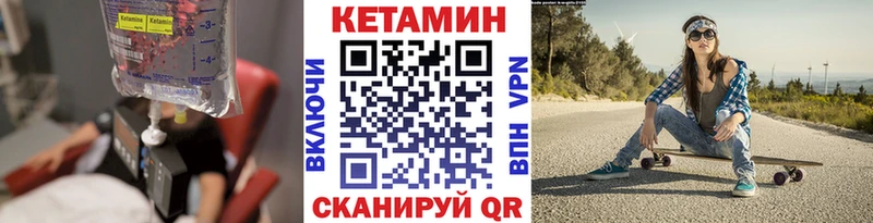 darknet телеграм  Печоры  Кетамин ketamine 