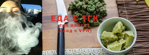 кокаин премиум Надым