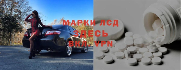 тгк Алексеевка