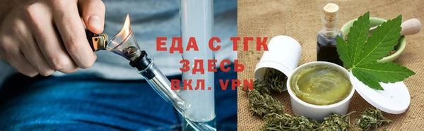 мет Армянск