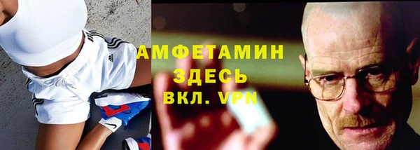 мефедрон VHQ Арсеньев