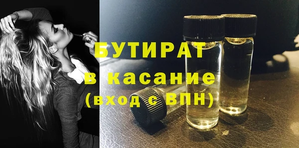 метамфетамин Наволоки