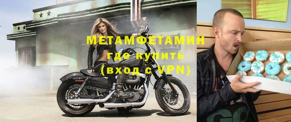 мефедрон VHQ Арсеньев