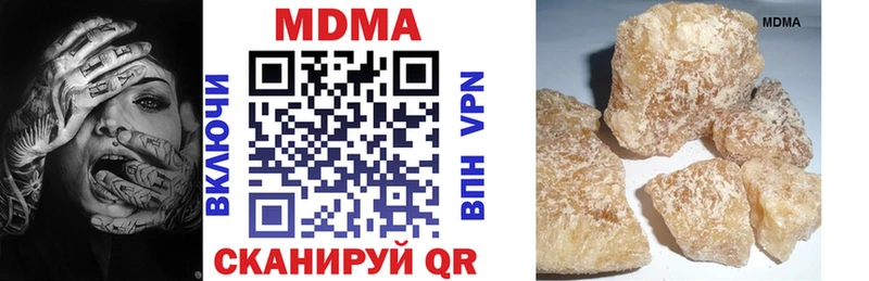 кракен ONION  Печоры  MDMA Molly  наркота 