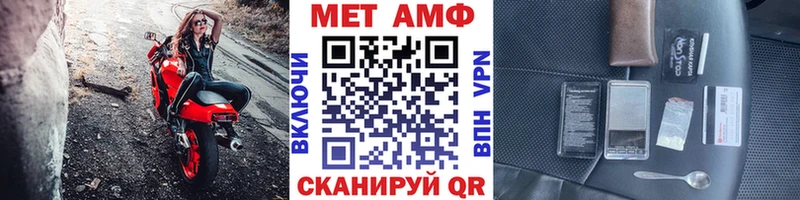наркотики  Печоры  Первитин мет 