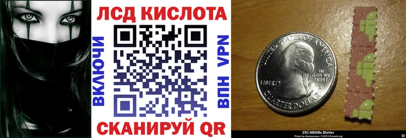 Марки 25I-NBOMe 1,8мг  Печоры 
